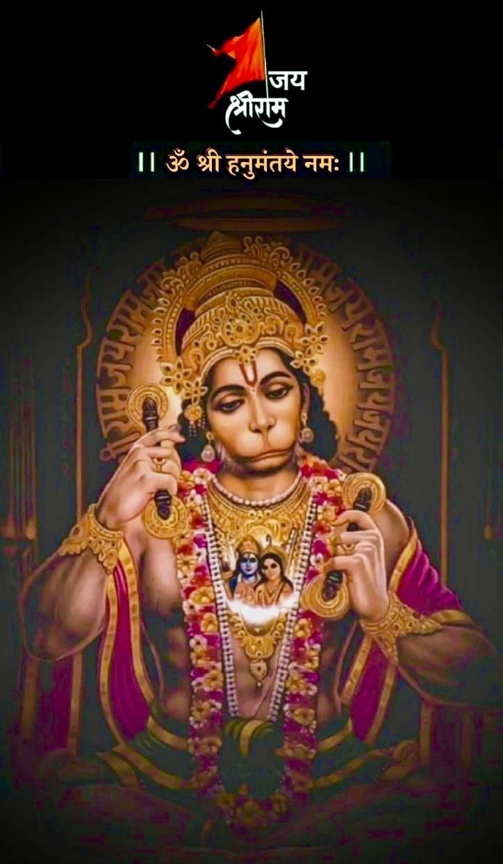 hanuman ji dp hanuman ji dp