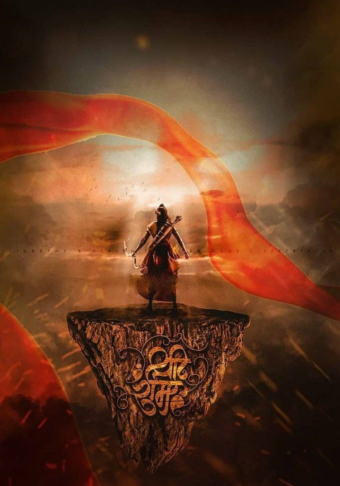 jai shree ram dp a to z