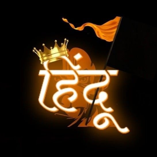 kattar hindu dp pic kattar hindu dp pic